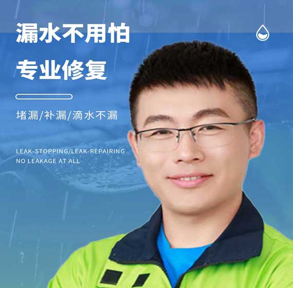 汕头卫艺家防水官方电话